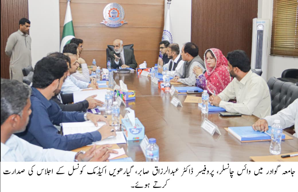 جامعہ گوادر معیاری تعلیم کے فروغ طلباء کو جدید تقاضوں سے ہم آہنگ تعلیم فراہم کر رہی ہے: وائس چانسلر