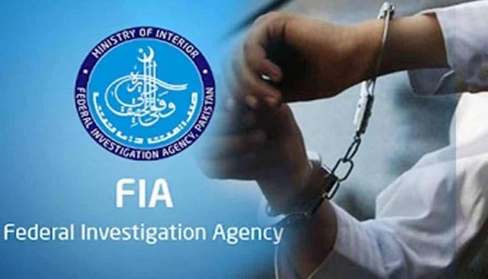 ایف آئی اے کا غیر قانونی کرنسی ایکسچینج میں ملوث عناصر کے خلاف کریک ڈائون،2 ملزمان گرفتار