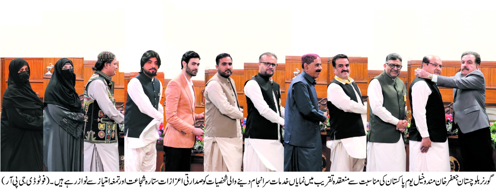 گورنر بلوچستان نے مختلف شخصیات کو صدارتی ایوارڈز سے نوازا