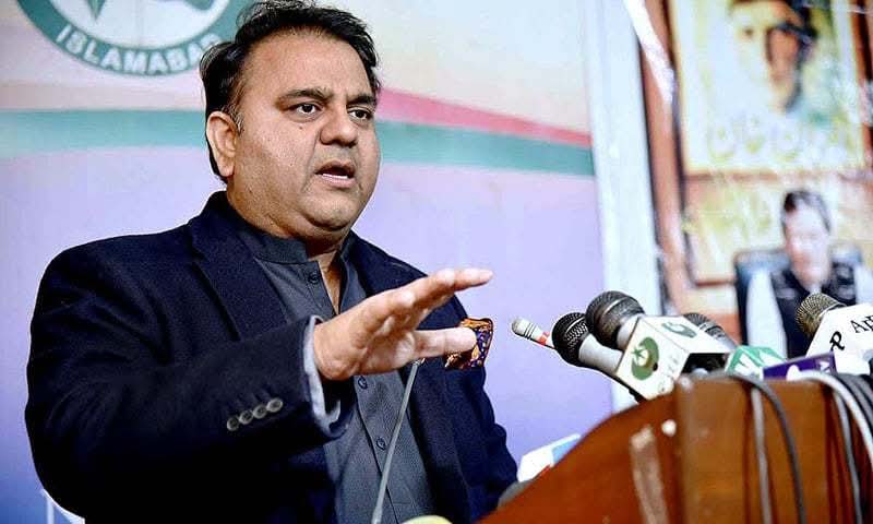 خیبر پختونخواہ اور بلوچستان کے کئی اضلاع میں تو صوبائی حکومتوں کی رٹ مکمل ختم ہو چکی ہے: فواد چوہدری