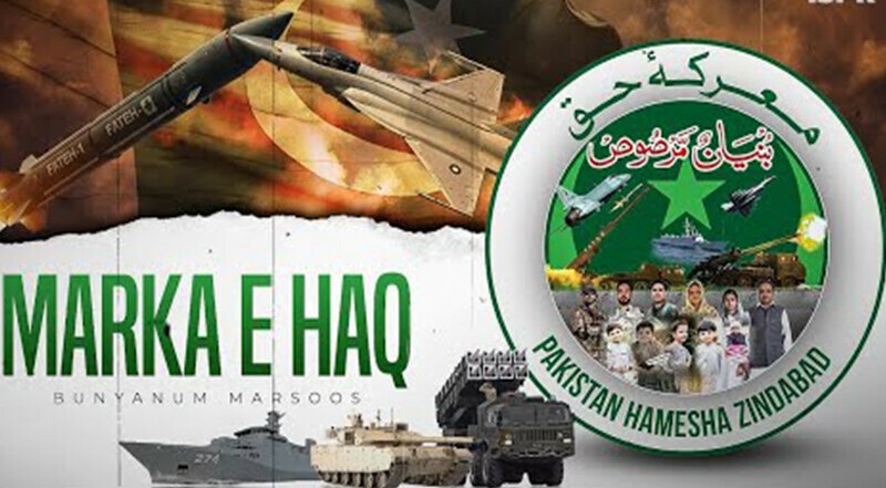 معرکہ حق میں پاکستان کے ہاتھوں بھارت کی ذلت آمیز پسپائی کا عالمی سطح پر اعتراف،سربین صدر کی بھی تصدیق