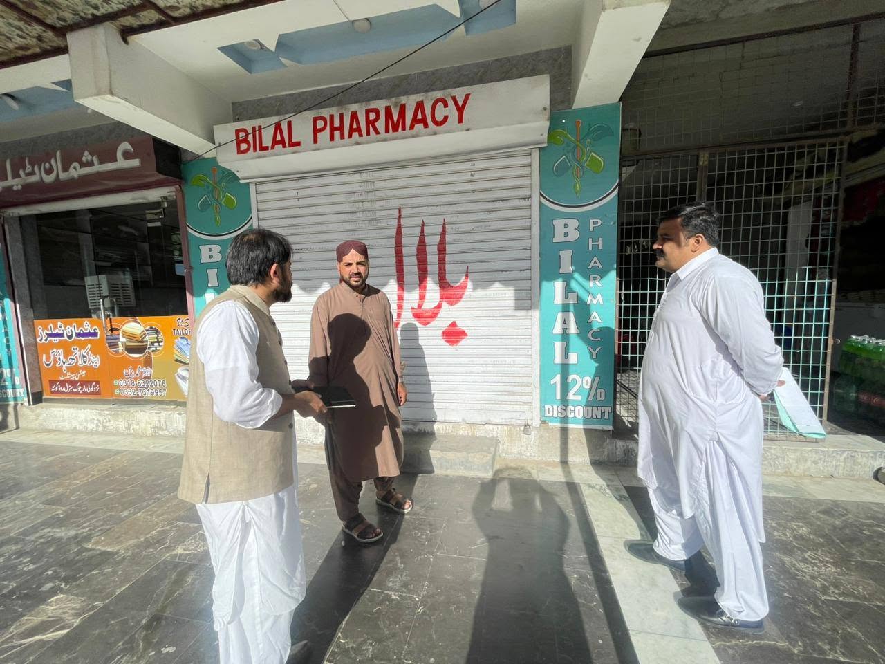 بلوچستان ہیلتھ کیئر کمیشن کے کوئٹہ میں مختلف کلینکس کا اچانک معائنہ، حفاظتی و قانونی معیار کا جائزہ