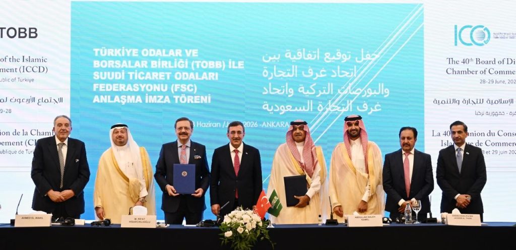 سعودی چیمبرز کی فیڈریشن اور یونین آف چیمبرز اینڈ کموڈٹی ایکسچینجز آف ترکیہ کے درمیان ترک-سعودی چیمبرز فورم کے قیام کے لیے مفاہمت کی یادداشت پر دستخط