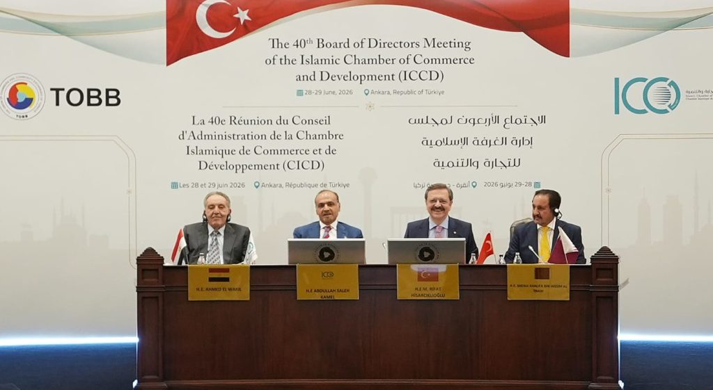 عالمی اقتصادی تبدیلیوں کی تیز رفتار اسلامی ممالک کے درمیان تعاون کو مضبوط بنانے کی ضرورت کو اجاگر کرتی ہے، صدر اسلامک چیمبر آف کامرس اینڈ ڈیویلپمنٹ