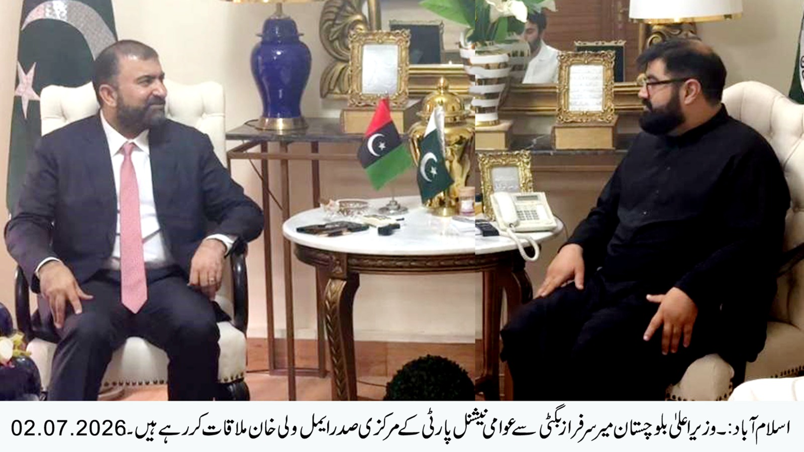وزیراعلیٰ بلوچستان میر سرفراز بگٹی سے اے این پی کے مرکزی صدر ایمل ولی خان کی ملاقات