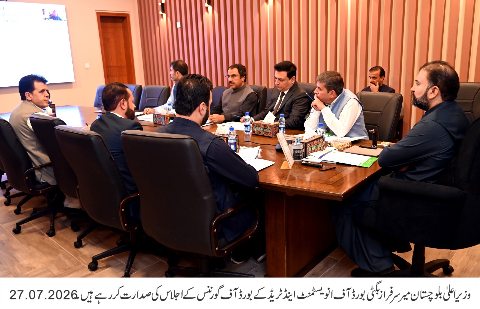 بلوچستان قدرتی وسائل، جغرافیائی اہمیت اور معاشی امکانات کے اعتبار سے بے پناہ صلاحیتوں کا حامل صوبہ ہے، جس سے بھرپور استفادہ کرتے ہوئے سرمایہ کاری، صنعت اور تجارت کو فروغ دیا جائے گا۔ وزیر اعلیٰ بلوچستان میر سرفراز بگٹی