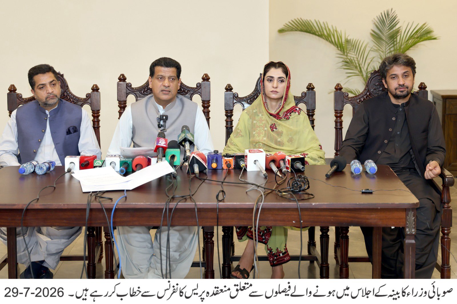 بلوچستان میں Aاور Bایریا سے متعلق پیچیدگی ختم ، ڈاکٹر عبدالمالک بلوچ نے بھی وزیراعلی بننے کی کوئی خواہش ظاہر نہیں کی:صوبائی وزراء کی پریس کانفرنس