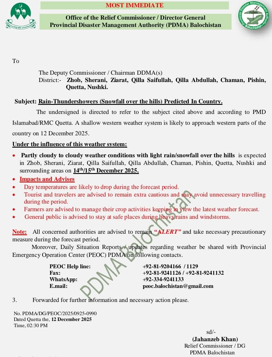 بلوچستان کے مختلف علاقوں میں 14 اور 15 دسمبر کے دوران موسلادھار بارشوں اور برفباری کی پیشگوئ*