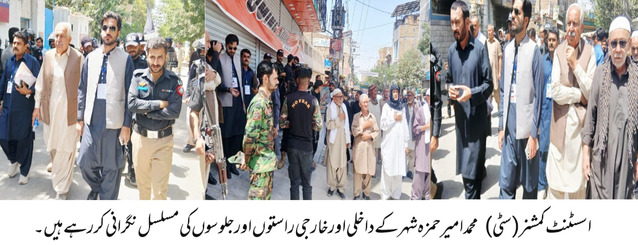 کوئٹہ میں چہلم کے مجالس و جلوس پرامن طور پر اختتام پذیر: ضلعی انتظامیہ کے آفیسران کی مجالس اور روٹس کی مسلسل نگرانی