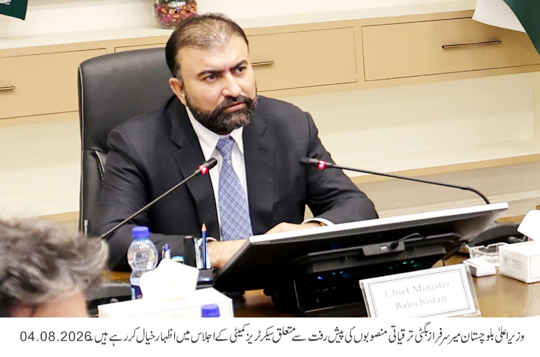 بلوچستان میں گزشتہ مالی سال کے 2966ترقیاتی منصوبوں کی مکمل تکمیل ،غیرترقیاتی اخراجات میں 28ارب روپے کی بچت کی : وزیراعلیٰ بلوچستان