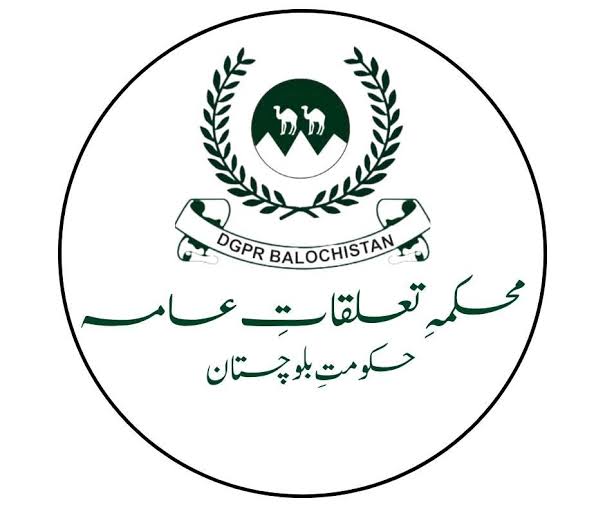 حکومت بلوچستان نے 14 زیرتربیت آفیسران کو بطور اسسٹنٹ کمشنر تعینات کر دیا