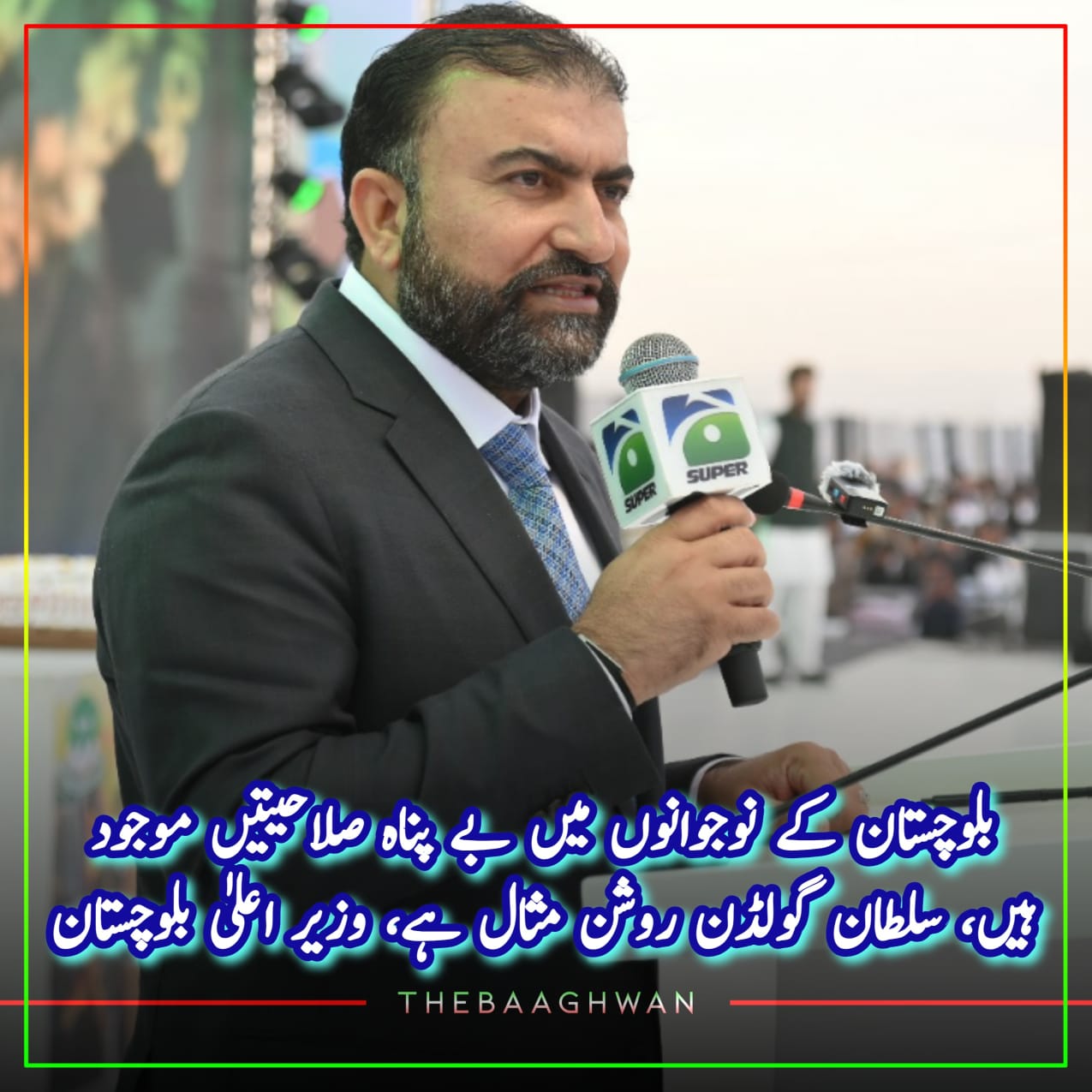 بلوچستان کے نوجوانوں میں بے پناہ صلاحیتیں موجود ہیں، سلطان گولڈن روشن مثال ہے، وزیر اعلیٰ بلوچستان