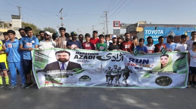 جشن آزادی کی تقریبات کا سلسلہ جاری، کوئٹہ میں رن فار فن میراتھن ریس کا انعقاد