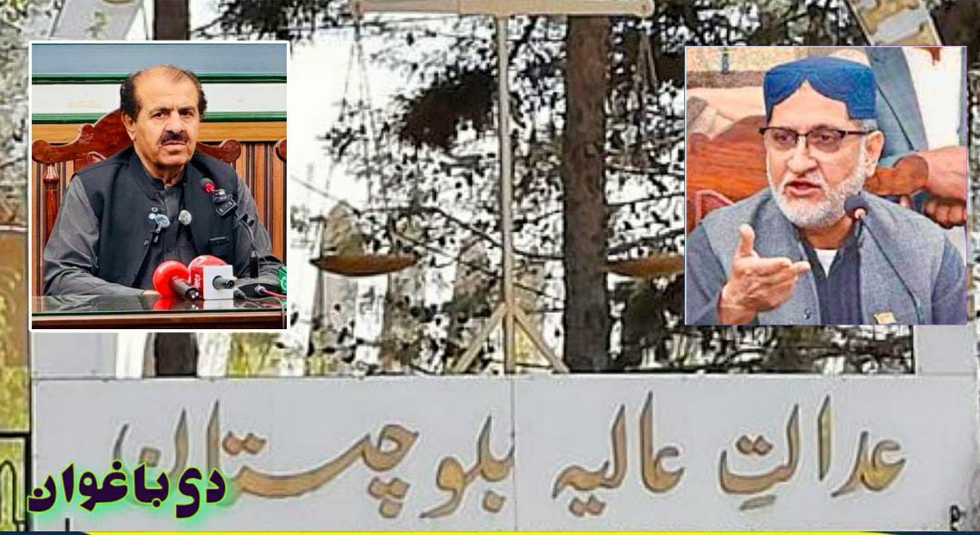 بلوچستان نیشنل پارٹی کے سربراہ سردار اختر جان مینگل کی جانب سے ضلع وڈھ کے حکومتی نوٹیفکیشن کو ہائی کورٹ میں چیلنج کر دیا گیا