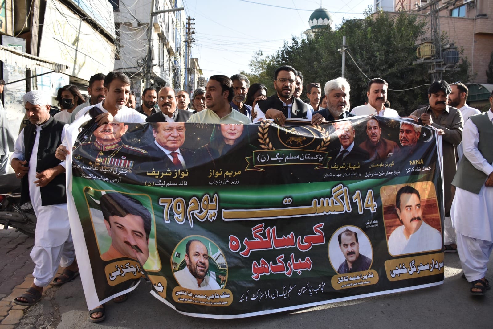 جشن آزادی: رکن قومی اسمبلی جمال شاہ کاکڑ کی قیادت میں مسلم لیگ ن کوئٹہ کے زیراہتمام ریلی