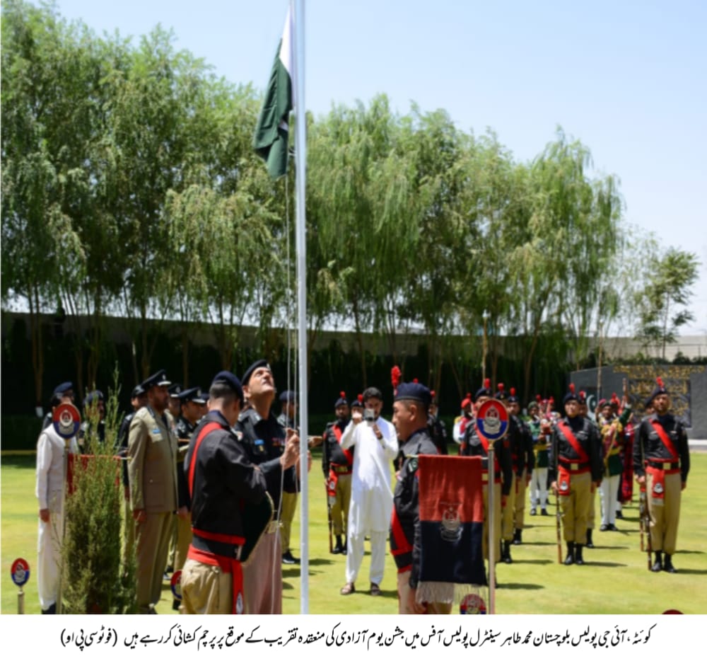 بلوچستان پولیس ملک کی سلامتی، امن اور عوام کے تحفظ کیلئے ذمہ داریاں پوری کرتی رہے گی، آئی جی پولیس بلوچستان