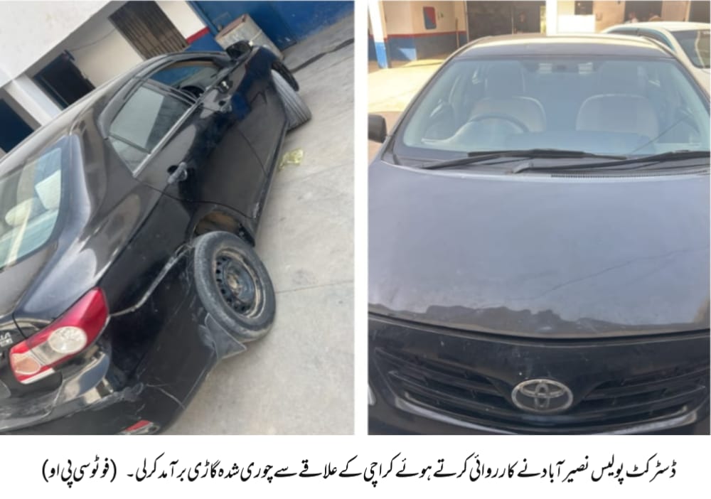 ڈسٹرکٹ نصیرآباد پولیس کی کارروائی ،نصیرآباد کراچی سے چوری ہونے والی گاڑی برآمد۔