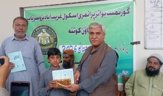"نئی نسل کی معیاری تعلیم و تربیت ہی قوم کی ترقی کی ضامن ہے، پرائمری سکول کے طلبا ہمارے مستقبل کی بنیاد ہیں" غلام نبی مری