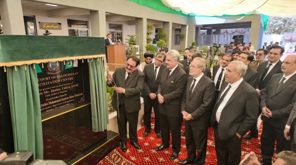 انصاف کا اصل معیار ہر شہری کو انصاف تک بلاامتیاز، آسان، تیز اور موثر رسائی ہے، چیف جسٹس یحیی خان آفریدی کا کوئٹہ میں تقریب سے خطاب