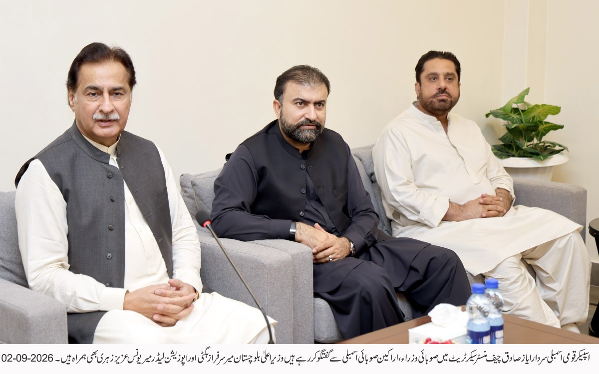 اسپیکر قومی اسمبلی سردار ایاز صادق کی چیف منسٹر سیکرٹریٹ آمد، وزیر اعلیٰ بلوچستان میر سرفراز بگٹی اور حکومتی و اپوزیشن اراکین سے ملاقات