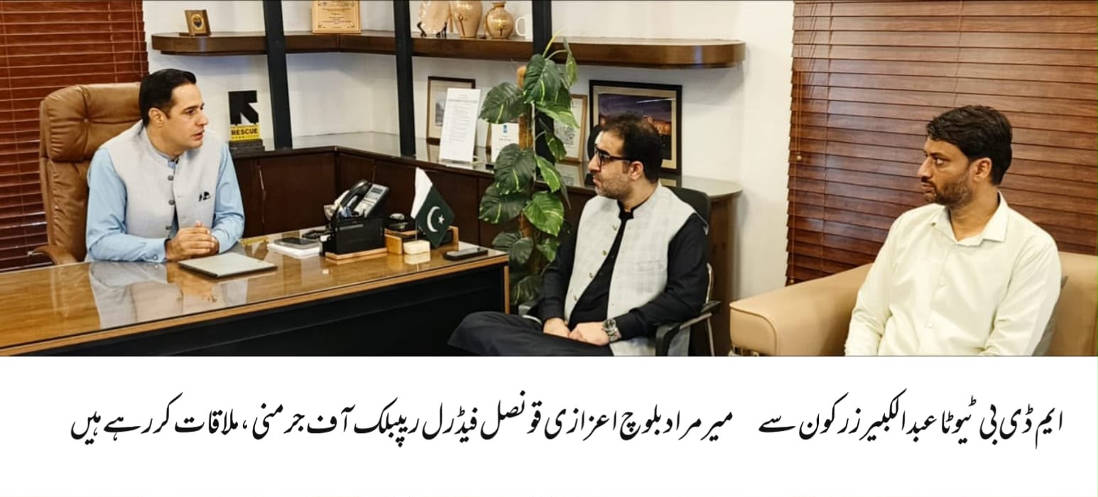 جرمن اعزازی قونصل میر مراد بلوچ کا منیجنگ ڈائریکٹر بی ٹیوٹا سے ملاقات ،نوجوانوں کی فنی تربیت اور جرمن زبان کے فروغ پر تبادلہ خیال