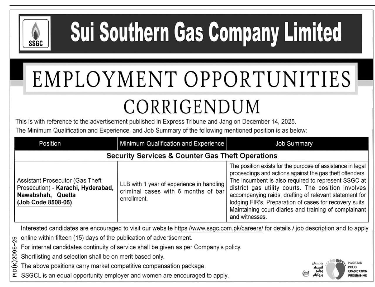 نوکریاں خالی ہے (Job Announcement) - Image 4