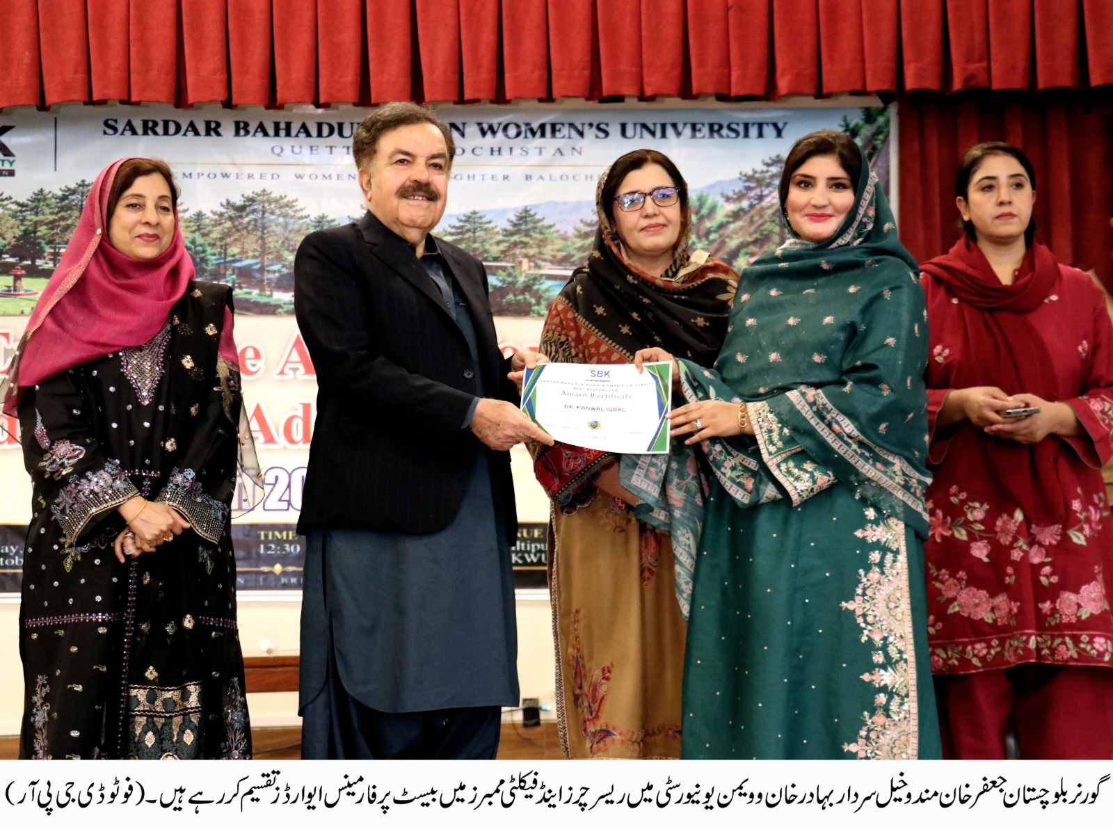 ہمارا عزم ہے کہ اس یونیورسٹی کو مزید بہتر بنا کر پورے ملک کی ماڈل یونیورسٹی بنائینگے: گورنر بلوچستان