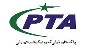 پاکستان ٹیلی کام اتھارٹی (پی ٹی اے) نے بیرون ملک مقیم پاکستانیوں کی سہولت کیلئے بڑا فیصلہ کرلیا
