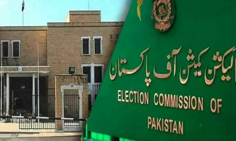 الیکشن کمیشن:حلقہ این اے 256 خضدار کیلئے بلوچستان ہائی کورٹ کے جج جسٹس محمد عامر نواز رانا اپیلٹ ٹربیونل تعینات