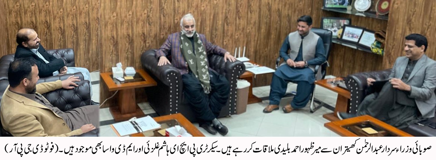 صوبائی وزیرسردارعبدالرحمن کھیتران کی زیرصدارت محکمہ واسا کے بورڈ آف ڈائریکٹرز کااجلاس ،اہم فیصلے