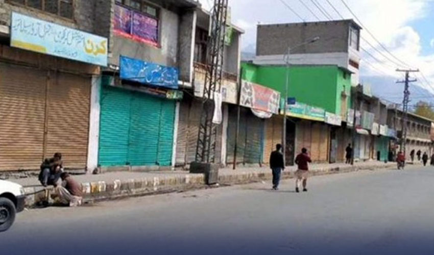 سمارٹ لاک ڈائون: حکومت بلوچستان نے مارکیٹوں، شادی ہالوں اور ریستورانوں کے اوقات کار میں تبدیلی کا نوٹیفکیشن جاری کردیا